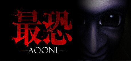 Boxart for Absolute Fear -AOONI- / 最恐 -青鬼-