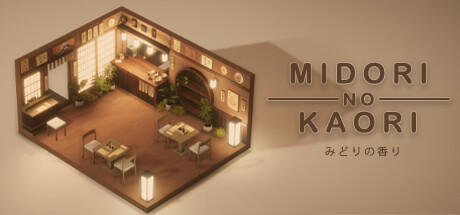 Boxart for Midori no Kaori