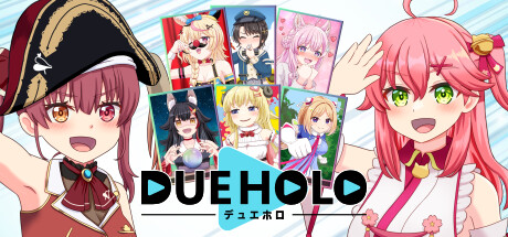 Boxart for デュエホロ (DUEHOLO)