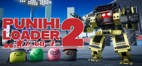 Boxart for PUNIHI LOADER 2