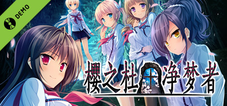 Boxart for 樱之社†净梦者 第一部 Demo