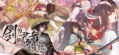 Boxart for Ken ga Kimi: Momoyo Tsuzuri