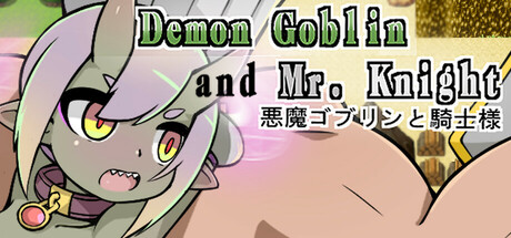 Boxart for Demon Goblin and Mr. Knight 小鬼哥布林與騎士先生