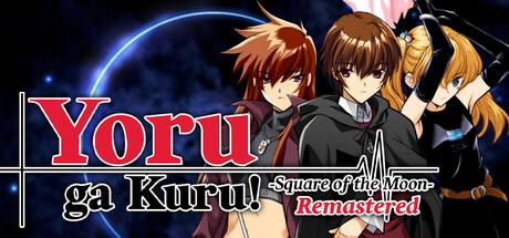 Boxart for Yoru ga Kuru! -Square of the Moon- Remastered