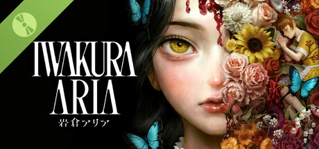 Boxart for Iwakura Aria Trial ver.