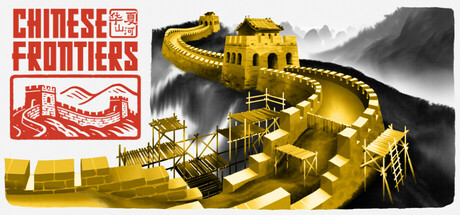 Boxart for Chinese Frontiers