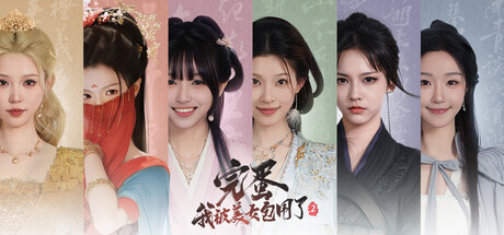 Boxart for Love is All Around 2