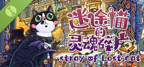 Boxart for Stray of Lost Cat Demo