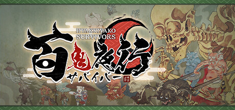 Boxart for HYAKKI YAKO Survivor