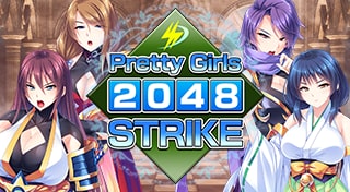 Boxart for Pretty Girls 2048 Strike