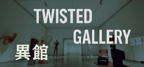 Boxart for Twisted Gallery 异馆