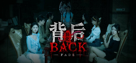 Boxart for Back：Fade