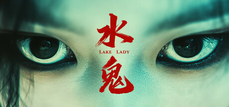 Boxart for LakeLady
