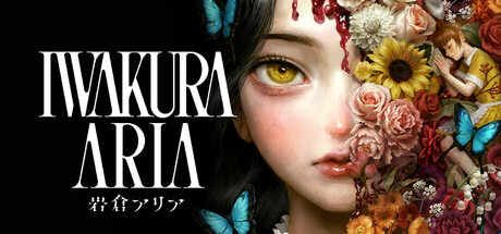 Boxart for Iwakura Aria