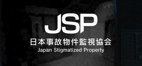 Boxart for Japan Stigmatized Property -日本事故物件監視協会-
