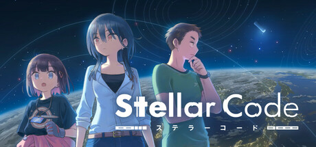 Boxart for Stellar Code