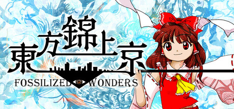 Boxart for Touhou Kinjoukyou ～ Fossilized Wonders.