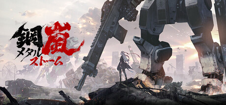 Boxart for Mecharashi