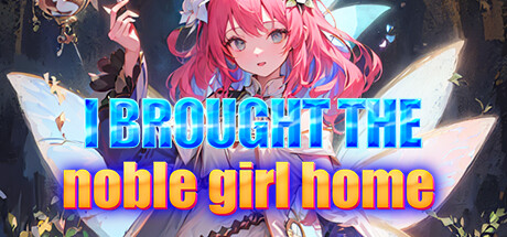 Boxart for I brought the noble girl home