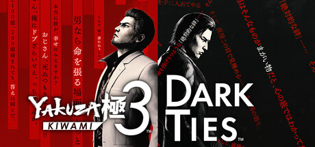 Boxart for Yakuza Kiwami 3 & Dark Ties