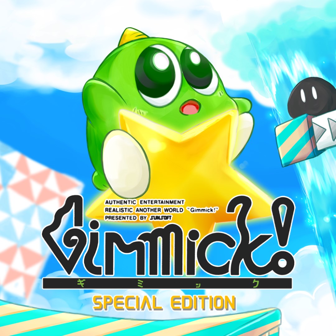 Boxart for Gimmick! Special Edition