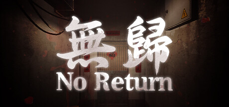 Boxart for No Return