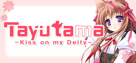 Boxart for Tayutama: Kiss on my Deity