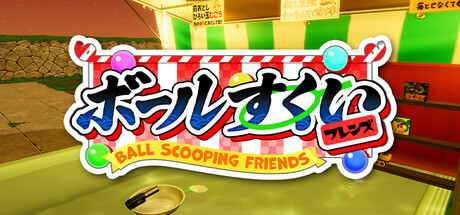 Boxart for Ball Scooping Friends