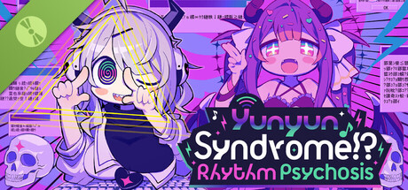 Boxart for ゆんゆん電波シンドローム Demo