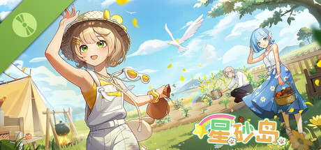 Boxart for Starsand Island Demo