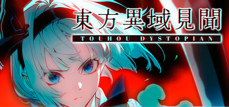 Boxart for Touhou Dystopian