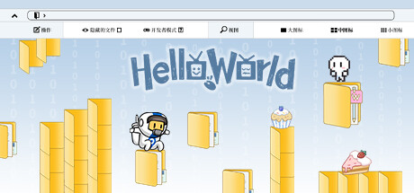 Boxart for Hello World