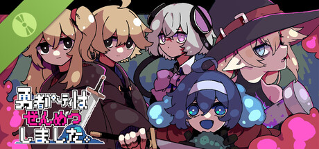 Boxart for Annihilated Demo