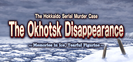Boxart for The Hokkaido Serial Murder Case The Okhotsk Disappearance ~Memories in Ice, Tearful Figurine~