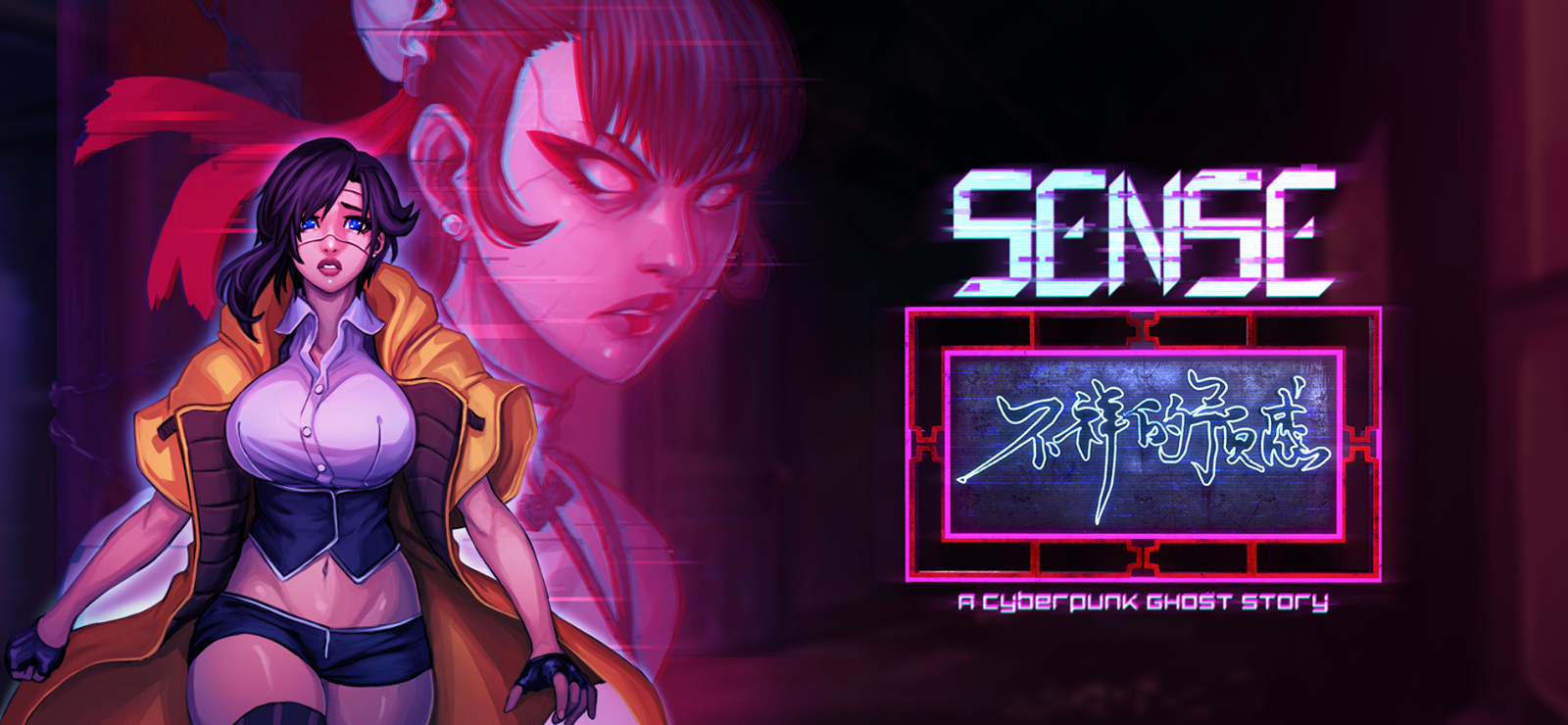 Boxart for Sense - 不祥的预感: A Cyberpunk Ghost Story