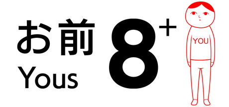 Boxart for 8 YOUs+ (from KUUKIYOMI 4: Consider It)
