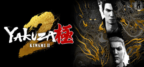 Boxart for Yakuza Kiwami 2