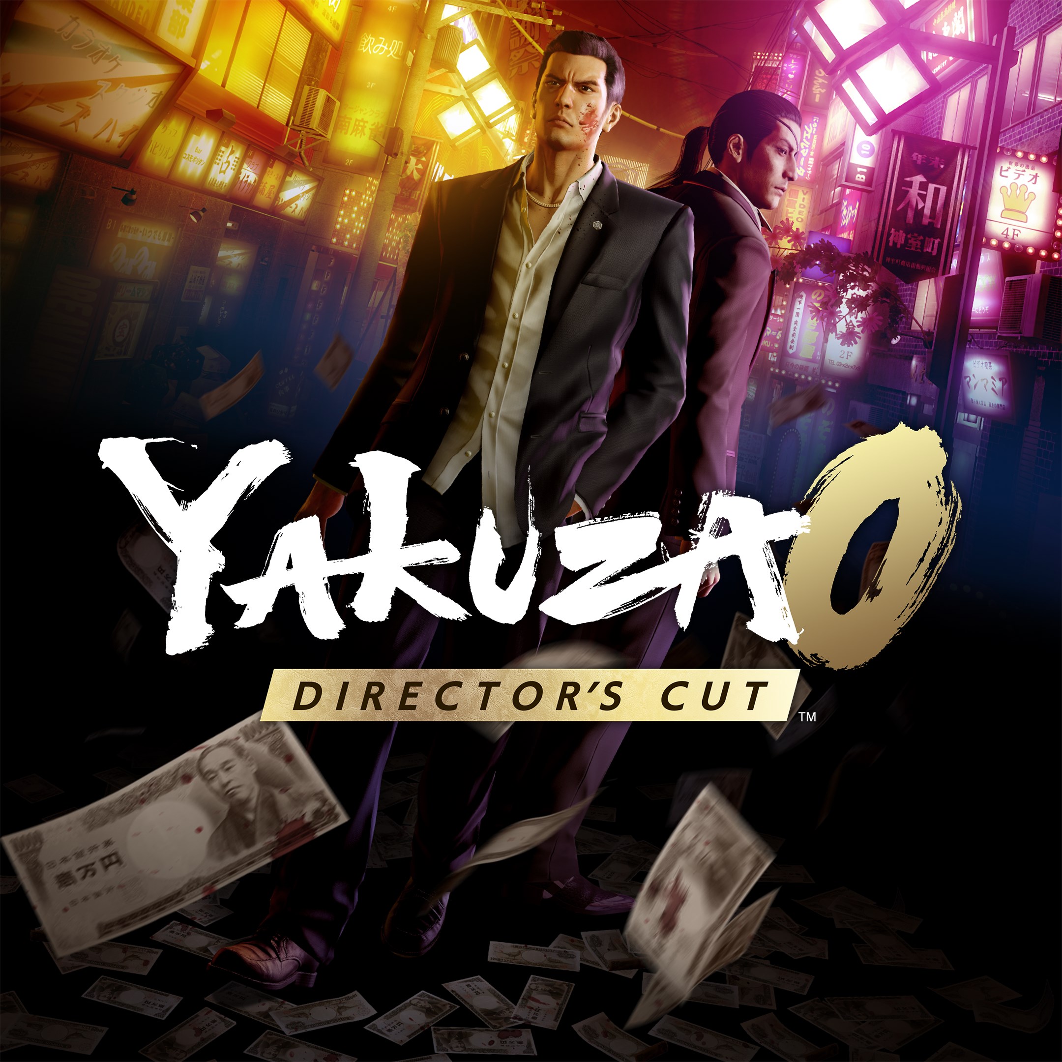 Boxart for Yakuza 0 Director\'s Cut
