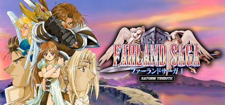 Boxart for FARLAND SAGA I Saturn Tribute
