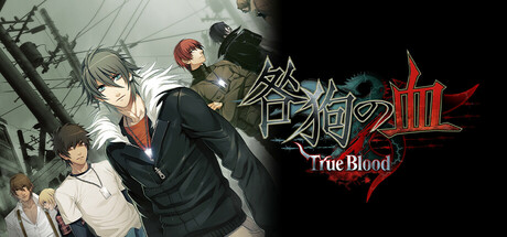 Boxart for Togainu no Chi: True Blood NITRO ARCHIVE