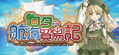 Boxart for Rota's Nautical Chronicles of Trade