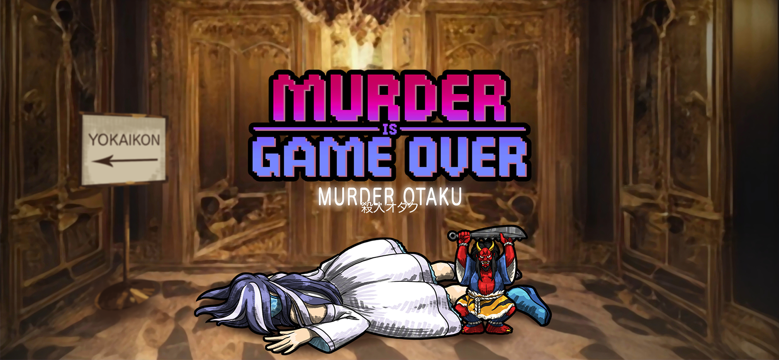 Boxart for Murder Is Game Over: Murder Otaku