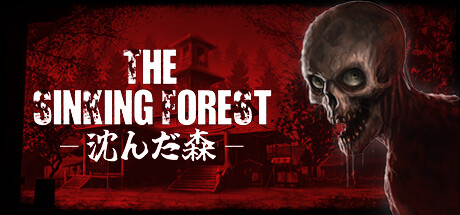 Boxart for The Sinking Forest - 沈んだ森 -