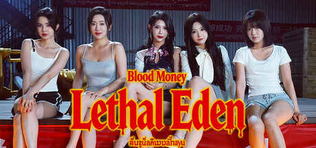 Boxart for Blood Money: Lethal Eden