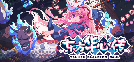 Boxart for Touhou Blooming Soul