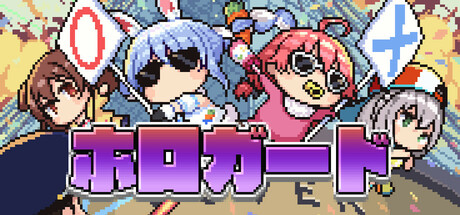 Boxart for Hologuard