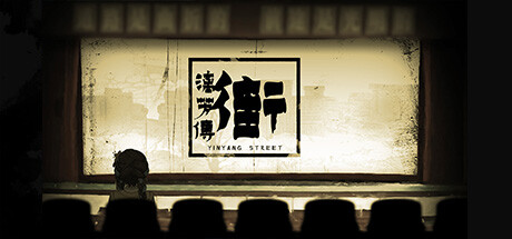 Boxart for YinYang Street: Separate Ways