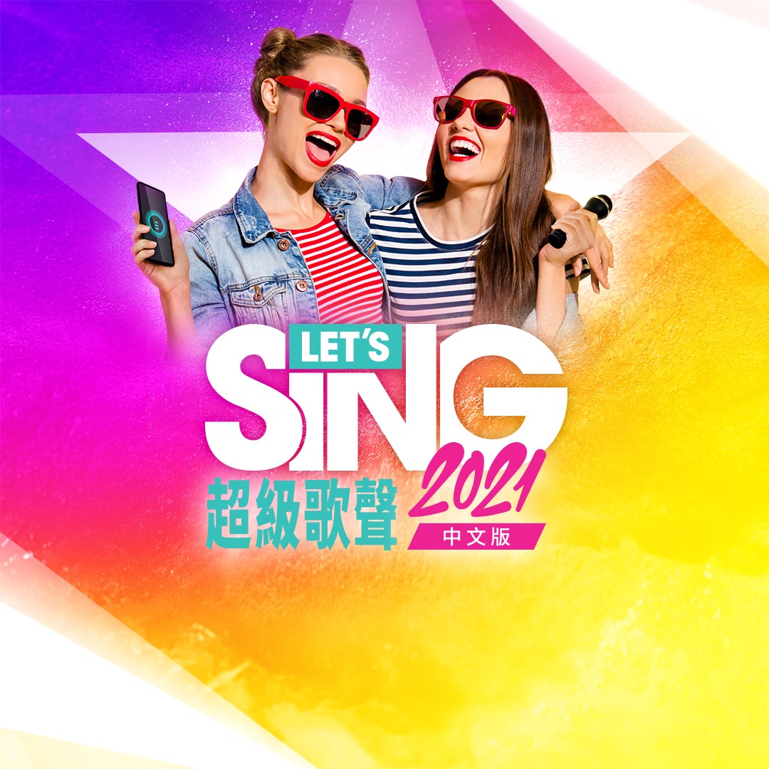 Boxart for Let\'s Sing 2021 Asia