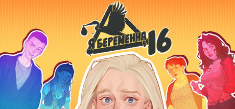 Boxart for I\'m Pregnant at 16