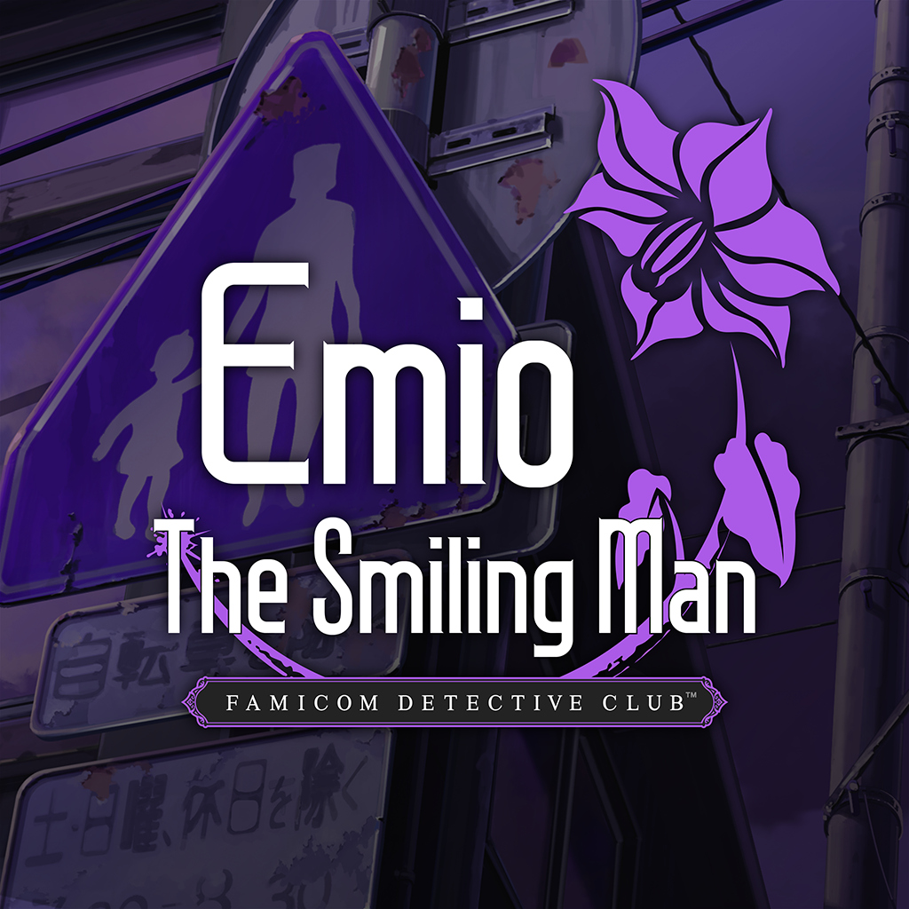 Boxart for Emio – The Smiling Man: Famicom Detective Club